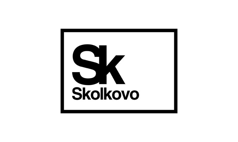 Сколково